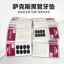 Clarinet treble alto tenor saxophone tooth pad mouthpiece patch eight pieces of mouthpiece patch
