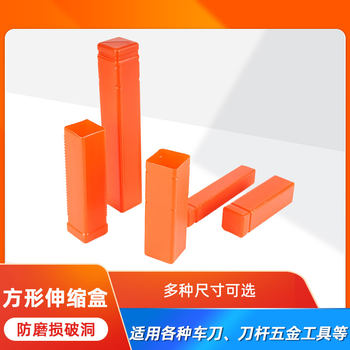 Edke orange-red plastic telescopic box drill bit storage box