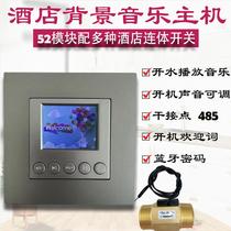 Type 86 hotel background music host set controller Bluetooth smart one-piece switch running water switch player