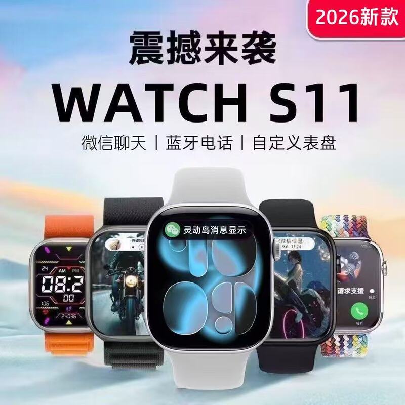 Vivo Smart Watch Watch 5 Flagship Sports Bracelet Running Heart Rate Waterproof Monitoring Health Monitoring for Men and Women Couples