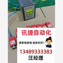 Dehua Vacuum Gauge APG100-XM is ready in stock. You need to contact us to negotiate the product. We will not ship the product directly.