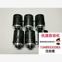 Shortwave near-infrared industrial lens 700-1700nm high transmittance SW bargaining product direct shooting no delivery