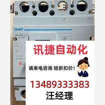 4P molded case circuit breaker NM1-400S 4300B bargaining product direct bidding no delivery