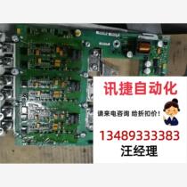 A5E03807694 A5E01283291 Driver board bargain product direct purchase will not be shipped.