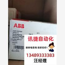 ABB Thermal Relay Protector TA25DU-19 There are 5 negotiated products. Direct bidding will not be shipped.