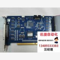 Lesai DMC5800 eight-axis control card physical picture spot multi-piece bargaining product direct photo no delivery