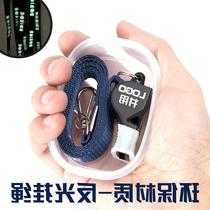 Sichuan traffic command patrol duty non-nuclear high decibel volume whistle super loud coach command professional whistle