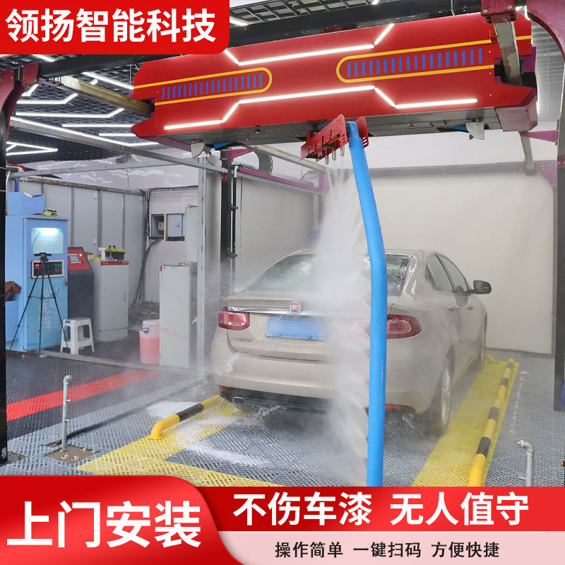 Fully Automatic Car Wash Machine, 360-Degree Contactless Computerized Car Wash Machine, High-Pressure Self-Service Wipe-Free Car Wash Machine Equipment Fully Automatic Car Wash Machine, 360-Degree Contactless Computerized Car Wash Machine, High-Pressure Self-Service Wipe-Free Car Wash Machine Equipment