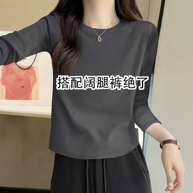Gray Short Regular Shoulder-Length Age-Reducing 2026 New Autumn and Winter Round Neck Base Shirt for Women, Fleece-Lined Long-Sleeve T-Shirt, Cotton Top