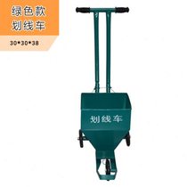 Field line marking limestone truck powder spreader ground z running road line drawing tool track and field ground construction artifact
