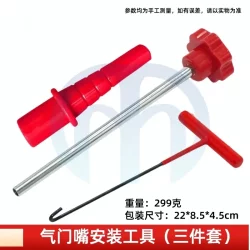 Tire Replacement Valve Replacement Tool Set Quick Disassembly and Replacement Valve Tool