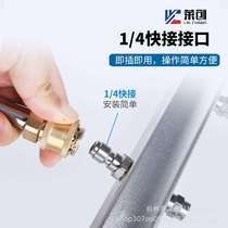 High-pressure cleaning machine water gun 7-hole nozzle municipal sanitation cleaning floor nozzle car wash bottom water broom 4000psi