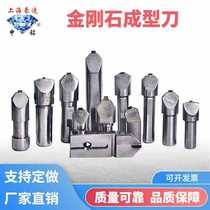 Should grinding wheel dresser CNC grinder grinding wheel forming knife synthetic diamond flat head diamond pen factory direct sale