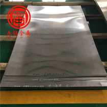Casting: 1j67 iron-nickel soft magnetic alloy plate 1j67 permalloy belt 1j67 alloy rod factory direct sales