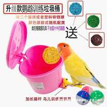 Parrot Toy Supplies Peony Blackbird Bird Toy Skill Training Tools Props Trash Can Factory Direct Sales