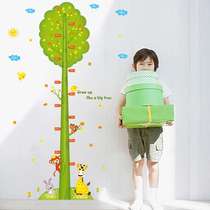 Cartoon tree height wall stickers living room bedroom childrens room kindergarten decoration height measurement stickers