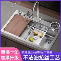 Kitchen sink large single-slot Rainfall waterfall washbasin thickened 304 stainless steel household handmade dishwashing sink under the counter