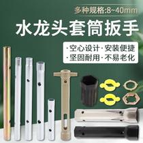 30 32mm bathroom installation disassembly and repair hollow socket wrench tool hot and cold faucet wrench labor-saving tool