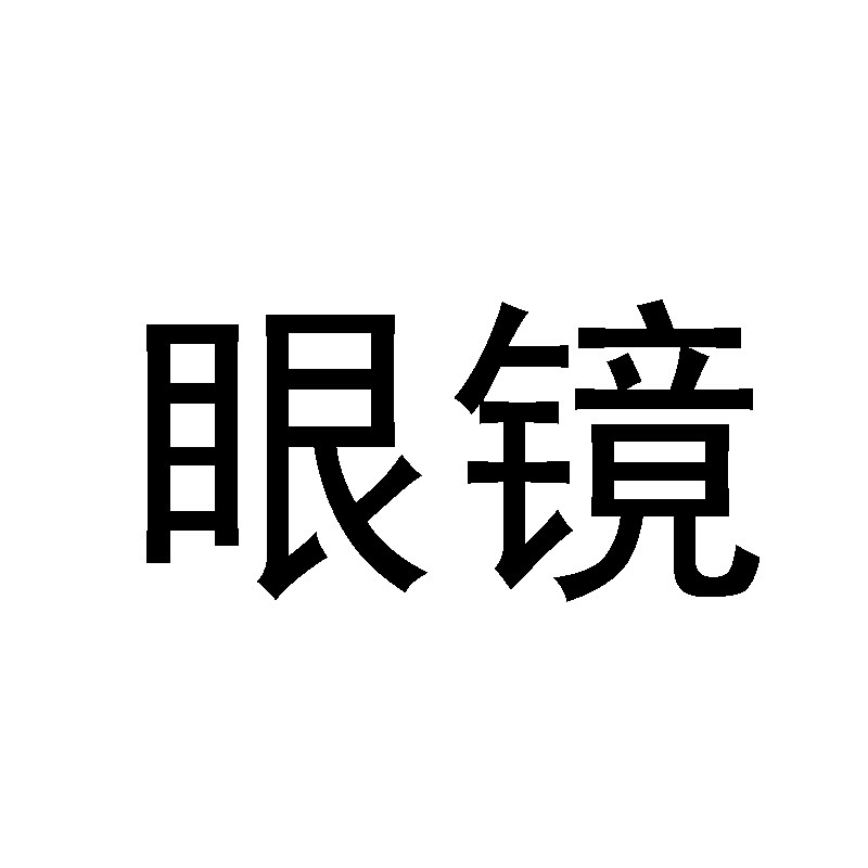 太阳眼镜小店的LOGO
