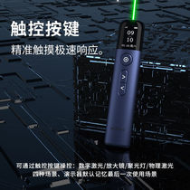 ASiNG Dahang A9Spotlight dual laser page turning pen ppt projection pen all-in-one LED LCD screen projection