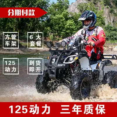 Little bull ATV four-wheel off-road locomotive square tube axle pass 125 all-terrain mountain bike gasoline adult