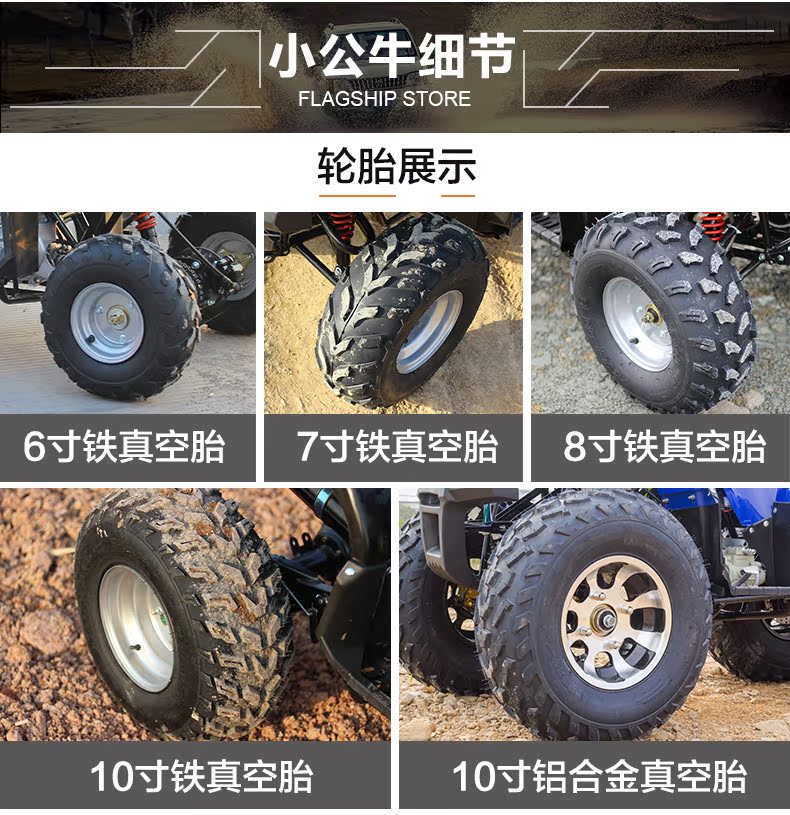 Lớn và nhỏ bò ATV bốn bánh off-road xe máy dành cho người lớn xăng địa điểm núi xe 150cc ổ trục 250