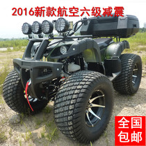 Zongshen 250 Bull Beach Bike Quad Bike 4 Wheeler Land Cruiser 14 Mountain Bike 150 ATV