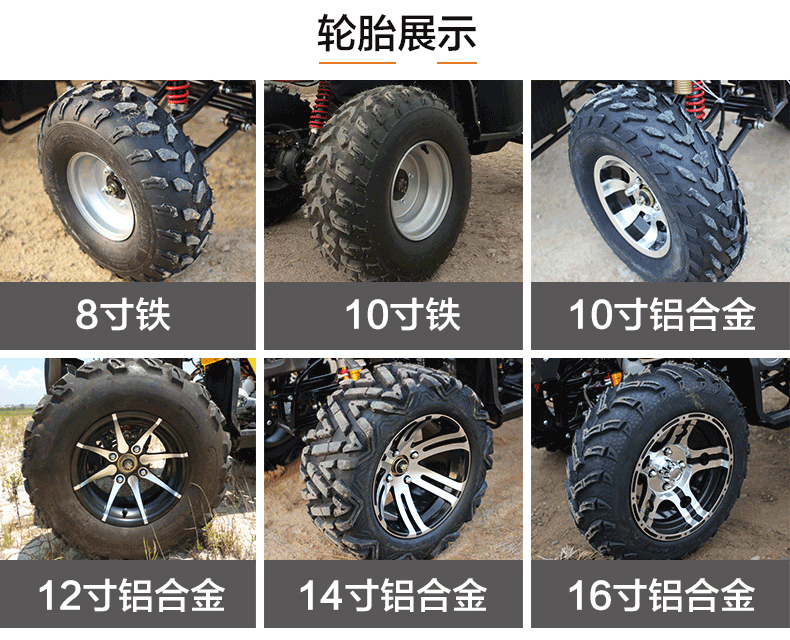 Lớn và nhỏ bò ATV bốn bánh off-road xe máy dành cho người lớn xăng địa điểm núi xe 150cc ổ trục 250