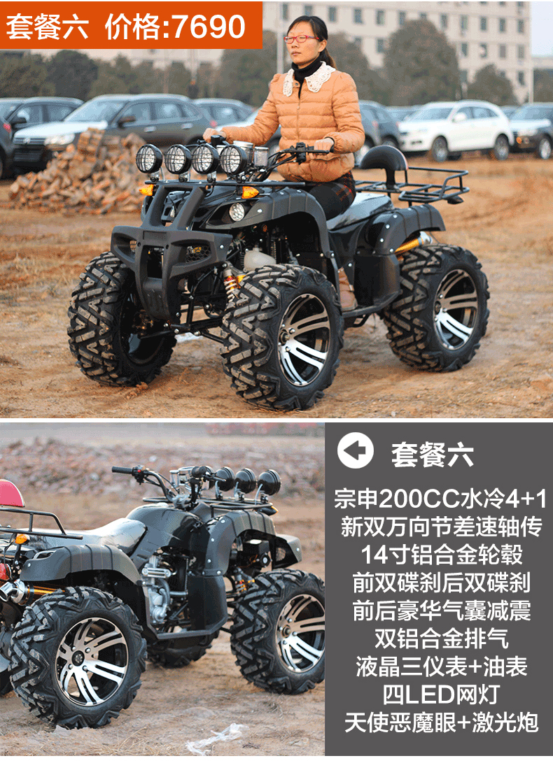 Lớn và nhỏ bò ATV bốn bánh off-road xe máy dành cho người lớn xăng địa điểm núi xe 150cc ổ trục 250