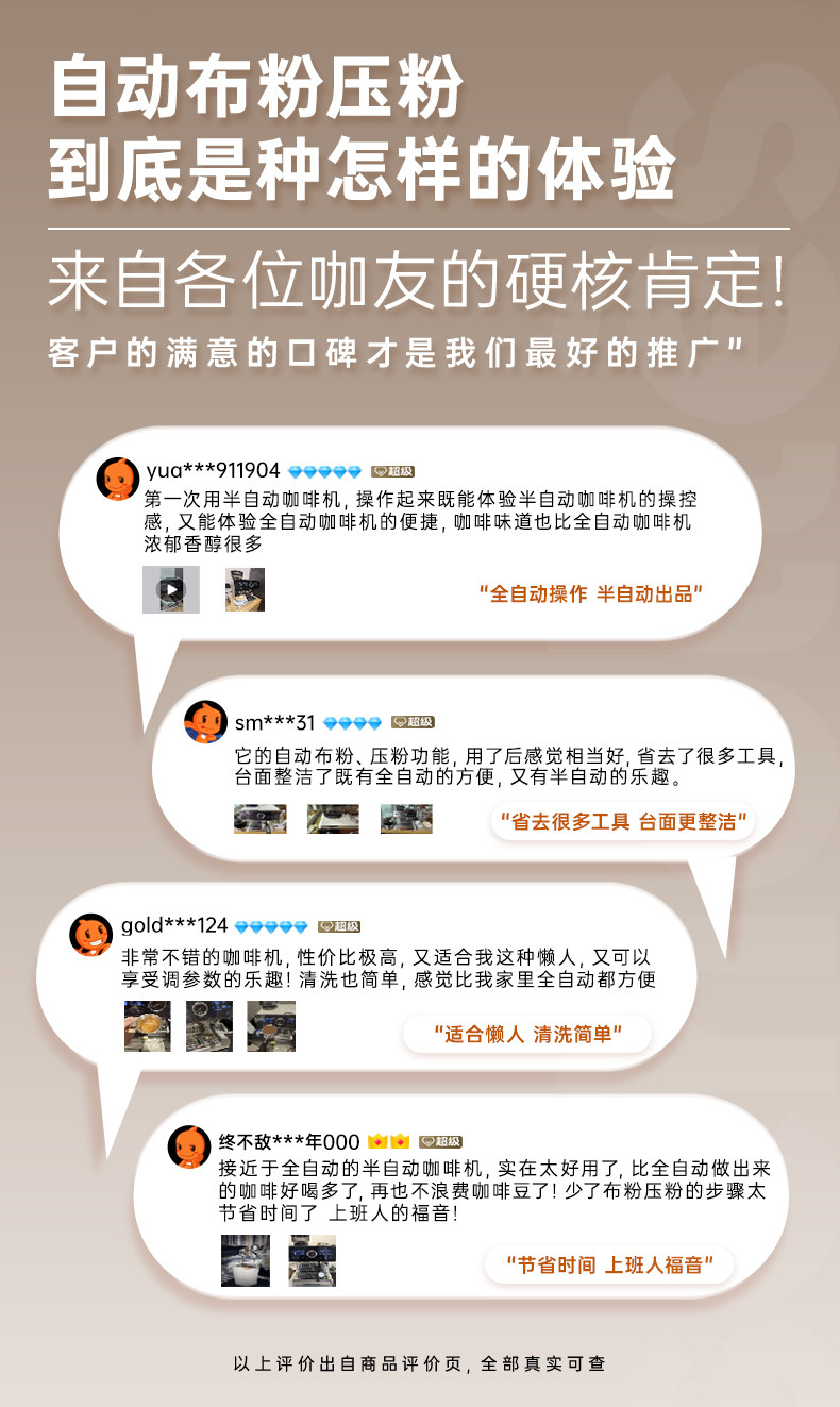 用户推荐.jpg