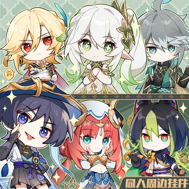 Sumeru Sano the Wanderer, the Grass God Nilou, Alesha Hsin, Kaveh, Tighnari Fan Merchandise Keychain Standee