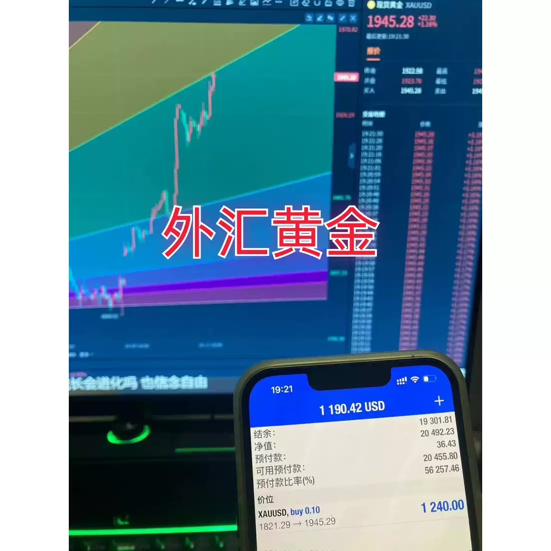 外汇黄金EA量化跟单全自动交易软件稳定策略对冲趋势日内短线