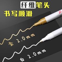 Waterproof non-fading paint pen white marker pen touch-up pen tire graffiti sign black oily mark