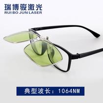 Optical fiber special infrared marking and engraving machine radiation protection ultraviolet laser goggles 1064nm protective glasses welding