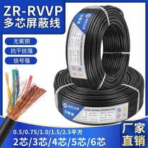Shielded pure copper signal line RVVP control line 2 core 3 core 456 core 05 075 1 1 5 2 5 square cable
