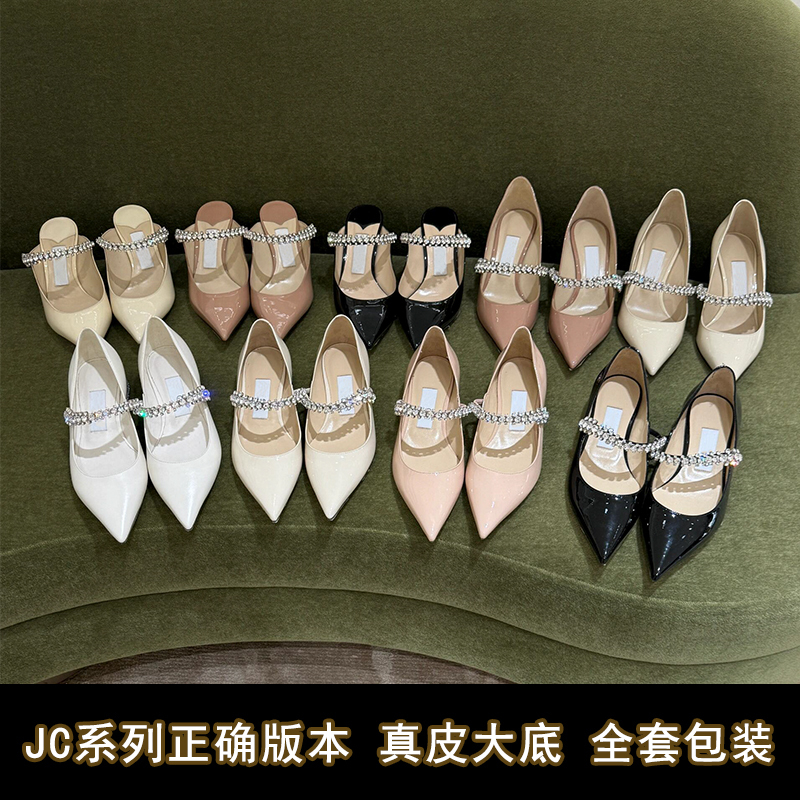 [High-End Upgraded Version] Jc Rhinestone Mule Flat Half-Slip High-Heeled Shoes with Chunky Heel, Pointed Toe, Shallow Mouth Wedding Shoes