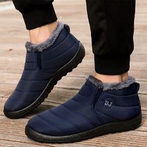 2024 Winter Shoes For Men Boots Waterproof Winter Boots Casu