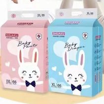 Cool pull-up diapers 66 pieces dry breathable comfortable and guaranteed