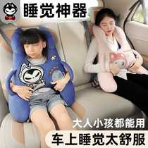 Cat-pulling childrens car sleeping artifact car shoulder pad sleeping pillow for children to ride in the car to prevent strangulation car seat belt cover