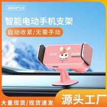 Car mobile phone holder cute cartoon electric car holder air outlet navigation car mobile phone holder