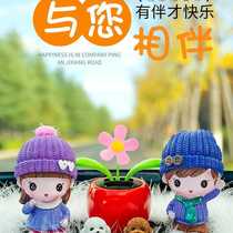 Car ornaments cute cartoon center console dolls blessing creative ornaments for men and women car interior decorations