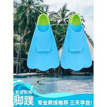 Diving snorkeling butterfly stroke breaststroke childrens training fins swimming special childrens silicone freestyle adult fins for women