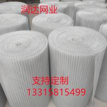 Diamond hole corrugated aluminum mesh vent range hood stainless steel filter aluminum plate mesh primary filter corrugated