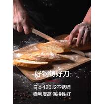 Japan imported Tojiro bread knife Sato bread knife toast knife stainless steel serrated knife baking cake knife