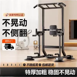 Horizontal Bar For Home Indoor Pull-up Device Parallel Bar Rack Single Bar Single Carrying Wall Floor Hanging Bar Family Fitness Equipment