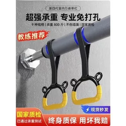 Indoor Pull-Up Equipment Horizontal Bar For Home Fitness Door No-Drill Home Pull-Up Bar Stretching Lever Single Bar