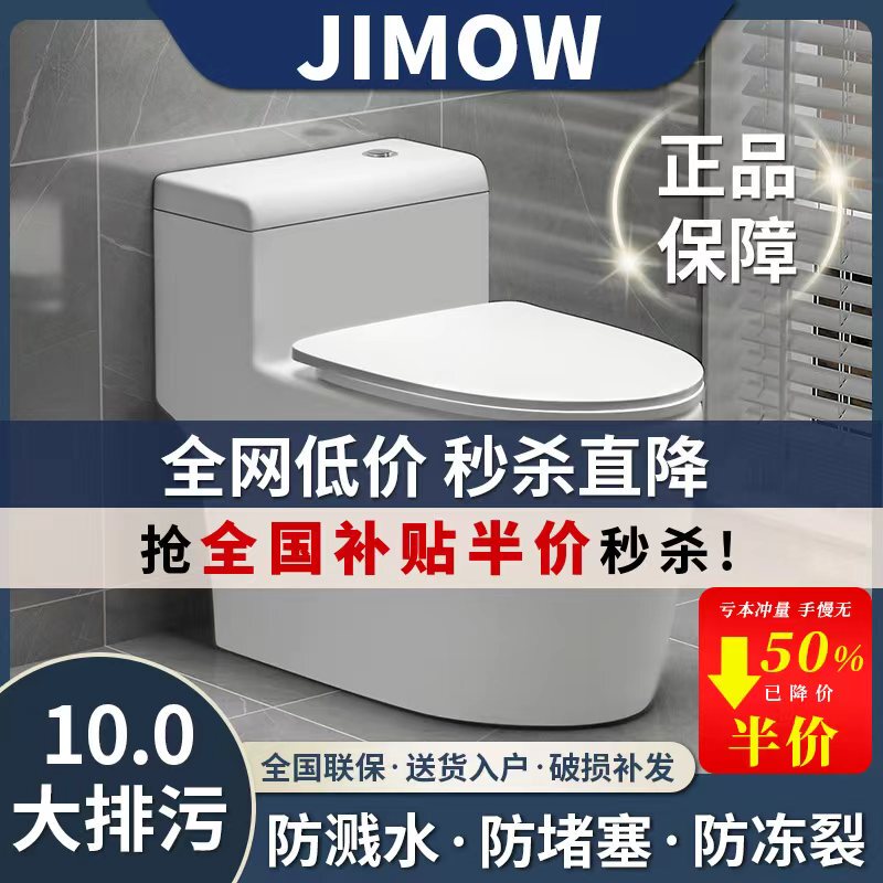 Toilet for Home Use, Siphon Type, High Flush Power, Chaozhou Toilet, Flushing, Top Ten Famous Brands for Home Use, Bathroom Toilet Toilet for Home Use, Siphon Type, High Flush Power, Chaozhou Toilet, Flushing, Top Ten Famous Brands for Home Use, Bathroom Toilet
