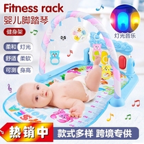Baby Music Fitness Blanket Baby Piano Toy Baby Music Fitness Stand Newborn 0-1 Years Old Fitness Equipment
