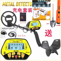 Underground metal detector treasure gold silver and copper outdoor treasure hunting high-precision handheld detector Skyscanner DM828