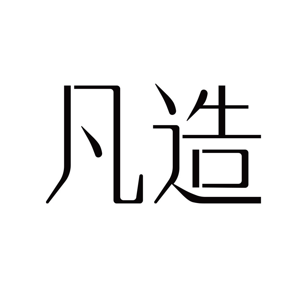 DIY凡造旗舰店的LOGO
